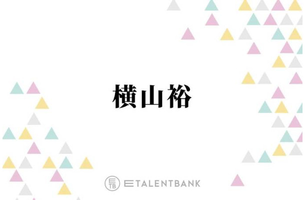 横山裕『絶対零度』冷静沈着な刑事役を好演!5年ぶりのシリーズ帰還で存在感