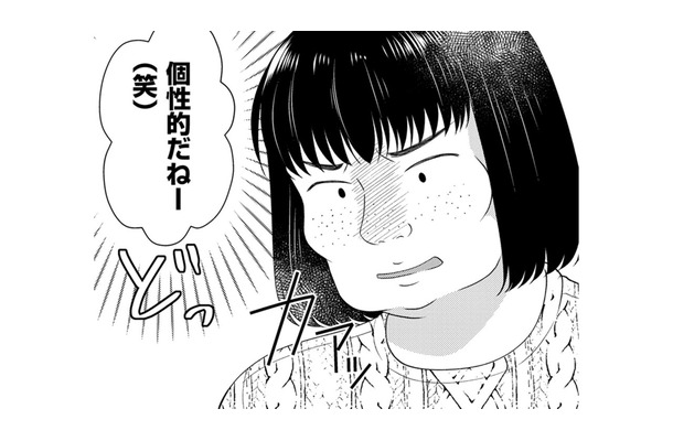 おもしろいこと思いついた!デブスの義妹を「からかってみた」…ゲスすぎる内容とは【裏垢・仮面夫婦 #11】