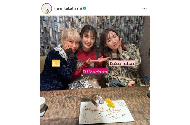 高橋愛、石川梨華&譜久村聖との“モー娘。OG”プラベSHOTにファンほっこり「いい笑顔」「可愛すぎる」