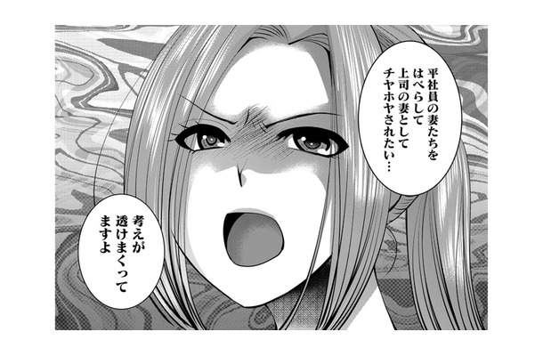 「それってモラハラですよ⁉」…社宅の上司の妻にお茶会に誘われた【SNSでディスる妻たち #33】