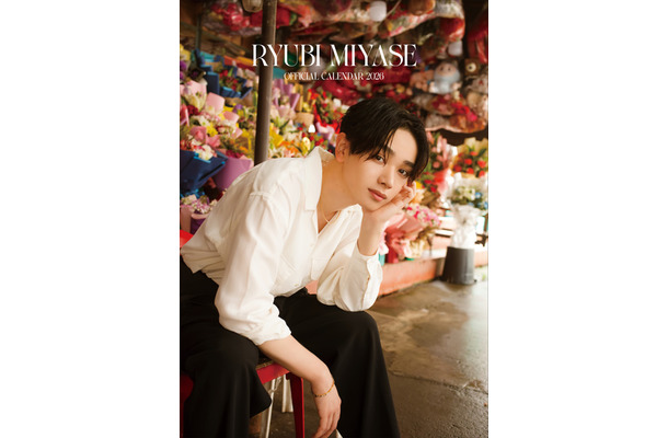 「宮世琉弥カレンダー2026」©SDP