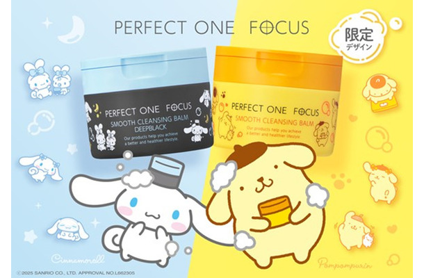パーフェクトワンフォーカス、サンリオ人気キャラクターとコラボした限定デザインのクレンジングバーム登場