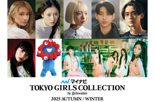 （上段左から）桜井玲⾹、⽉野有菜、アオイヤマダ、⽯川愛⼤、豊⽥裕⼤（下段左から）りなぴっぴ、ミャクミャク、ILLIT（提供写真）