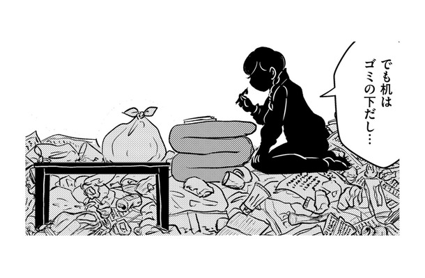 汚部屋での東大受験。勉強机はゴミに埋まってしまい、掘り出した参考書もシワシワで【汚部屋そだちの東大生 ＃12】