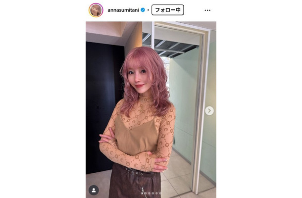 住谷杏奈Instagramより