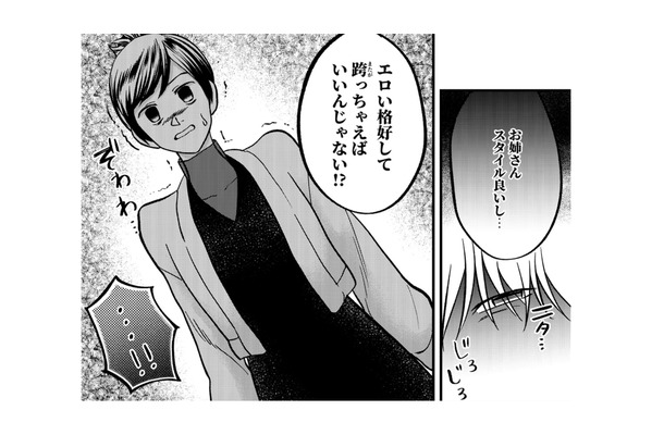 隣のテーブルの酔っぱらい男たちがダル絡みしてきた!!下ネタ、キモチ悪!【無敵の麦酒 #21】