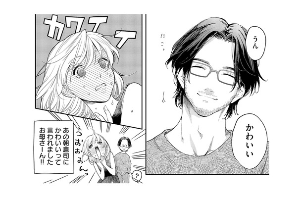 ショッピング中に不意打ちの「かわいい」!? 芸能人の一言に完全ノックアウト!【最高のヒモ拾いました #16】