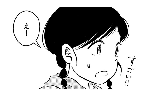 「進級できるかな」ママの希望で理系に入ったけど、本当は私、数学が苦手で【汚部屋そだちの東大生 #16】