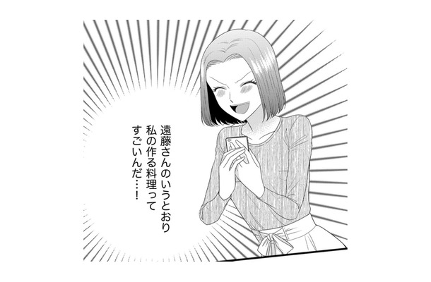 「こんなに褒められるなんて」SNSでバズった!芸能人もフォローする料理垢に【裏垢・仮面夫婦 #22】