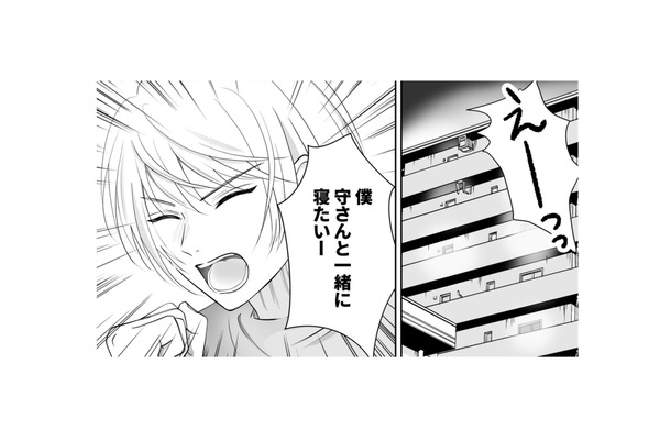 夫と一緒に寝たいと駄々をこねられてベッドを追い出された妻…さすがに我慢の限界!【夫の不倫相手は、推しの地下アイドル(男)でした。 #31】