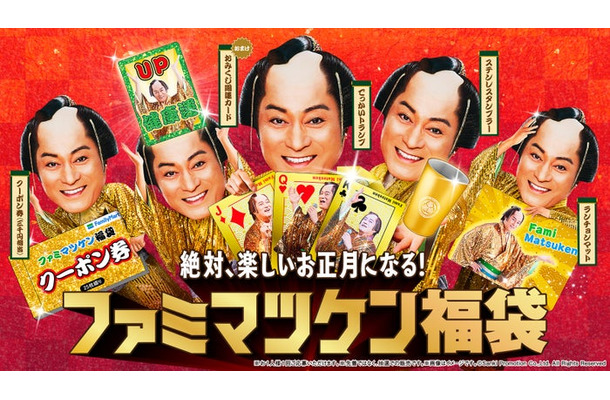 松平健（提供写真）