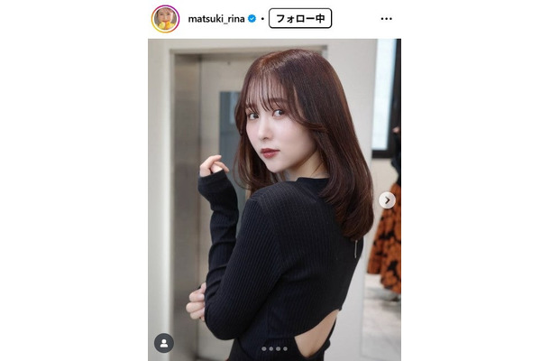 まつきりなInstagramより