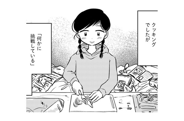 虫まみれの台所での、異常なクッキング。でも「初めての肉じゃが」は、心に残る美味しさで【汚部屋そだちの東大生 #19】