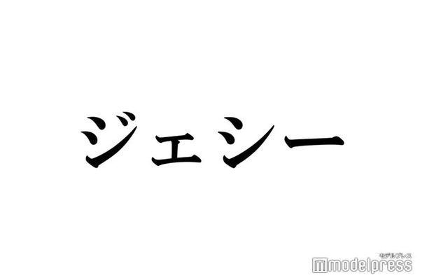 SixTONESジェシー、鍛え抜かれた肉体美にファン二度見「彫刻みたい」「努力の賜物ですごい」