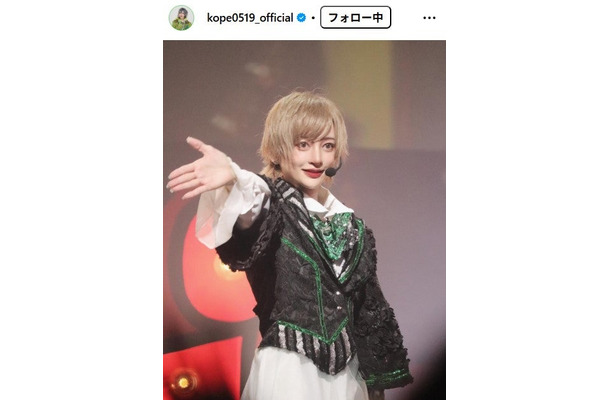こぺInstagramより