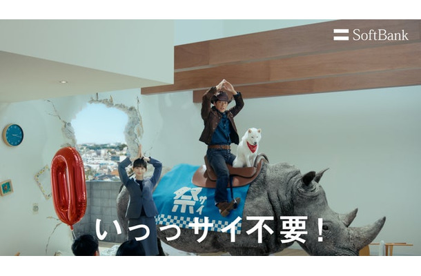 齋藤飛鳥、反町隆史／ソフトバンク新ウェブCM「スマホデビュー祭 お宅訪問」篇（提供写真）