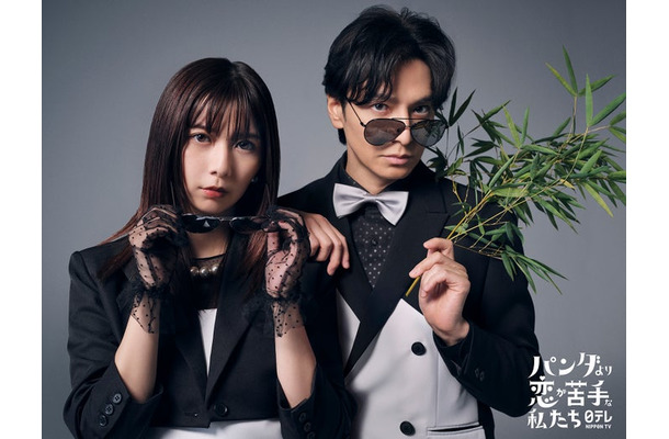 上白石萌歌、生田斗真（C）日本テレビ