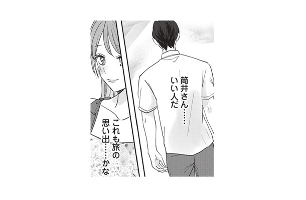 いい思い出もできて、旅は順調に進んでいたはずが、最終日前夜にトラブル発生!?【この恋に続きがあるなら エリート部長は今夜も甘い #7】