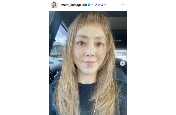 熊谷真実Instagramより