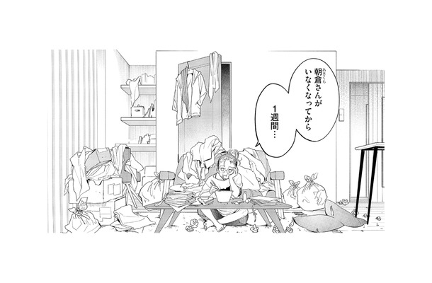 同居人がいなくなった途端、生活崩壊。たった1週間で部屋も心もボロボロに!?【最高のヒモ拾いました #25】