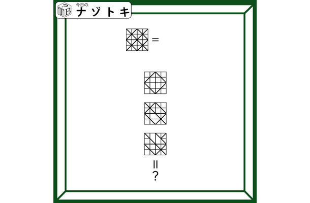 クイズです!「このマス目、読み解ける?」例示は「全部に線が入ったマス=なにも表していない」【難易度LV3.・中辛】