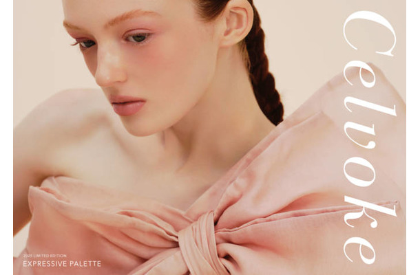 Celvoke、穏やかな陰影を描く9色のミュートカラーパレットが数量限定で登場