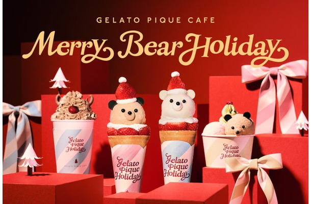 Merry Bear HOLIDAY(提供写真)