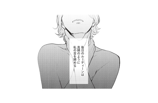 パート・家事・育児を1人でこなす日々…。毎日のルーティンが妻を追い詰める【ワンオペ育児中に不倫サレました。 #2】