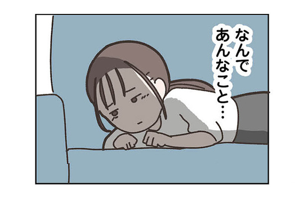 いつの間にか自意識過剰で‟痛い女“に。元カレの奥さんと元カノである自分を比較してしまい…【失踪した夫 帰ってきてほしいかわからない #9】