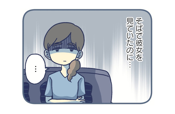 こんな「子育ての悩み」、相談できるはずもなかった。孤立して苦しんでいたとき、友人が【やめられない娘と見守れない私 #2】