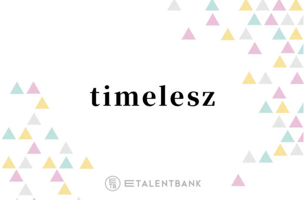 timelesz、新たな冠番組『timeleszファミリア』メンバーの等身大の魅力でバラエティでも存在感