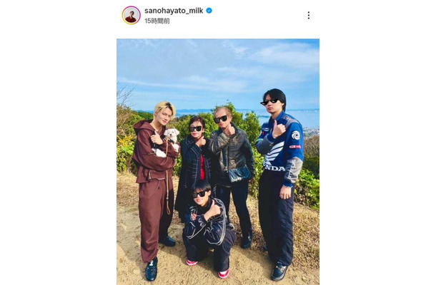 佐野勇斗、祖父母&弟2人と“イイじゃん”ポーズでパシャリ!家族SHOTに反響「微笑ましい」「ほっこり」