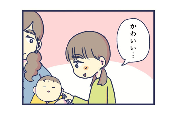 二人目が生まれて、甘えるようになった長女。思えばここが悪夢の始まりだったのかも【やめられない娘と見守れない私 #４】