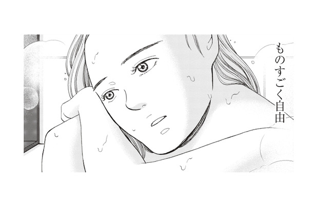 仕事も服も旅も全部が自由。ホテルの朝風呂でかみしめた、今の幸せ【おひとりさまホテル #7】