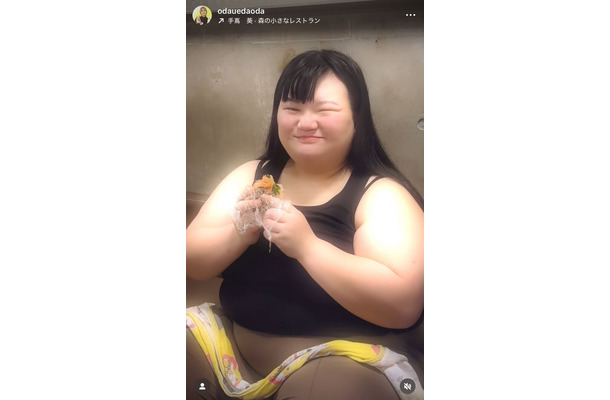 植田紫帆／オダウエダ小田結希Instagramより