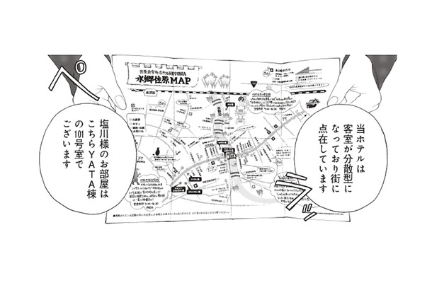 古民家を改装したホテル「NIPPONIA」へ!一棟貸しの贅沢空間に心がときめく【おひとりさまホテル #9】