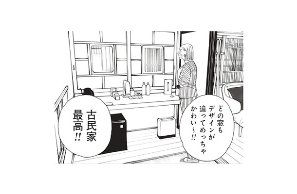 「古民家ホテル最高！」部屋のデザインも夕食も、心まで満たされる【おひとりさまホテル #10】