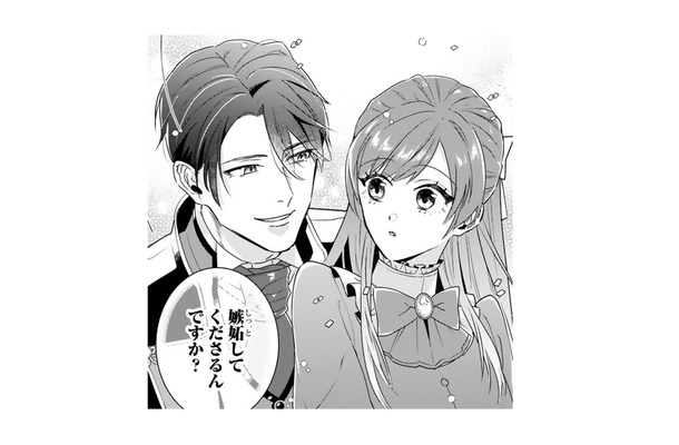 私をからかう王子だけど、紅茶やバラも準備してくれていて… お礼の気持ち、伝えなきゃ!!【「24点」と婚約破棄された令嬢は、隣国の王太子に完璧な花嫁と愛される #17】