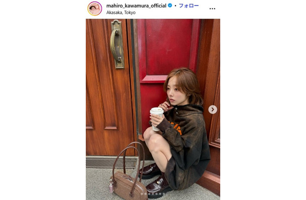 真洋(mahiro)Instagramより