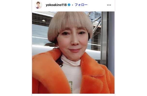 秋野暢子Instagramより
