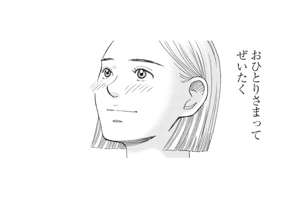 知らない部屋を独り占め。古民家ホテルの静かな夜に、江戸の時代へ思いを馳せる【おひとりさまホテル #12】