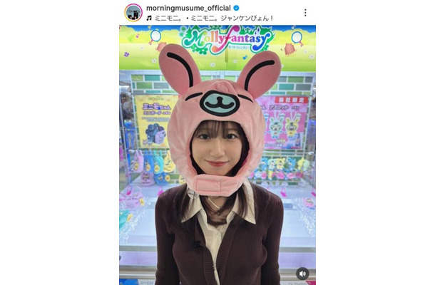 モー娘。野中美希、ミニモニ。公式キャラになりきり！「可愛さレベチ」「小顔が羨ましい」の声