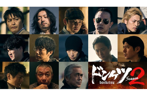 伊藤英明「ドンケツ」season2続投キャスト(C)DMM TV