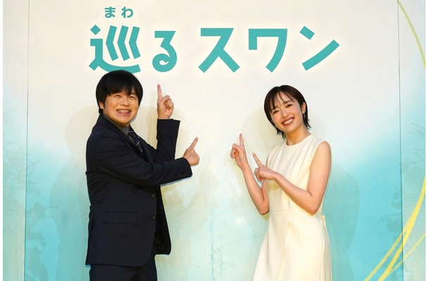 連続テレビ小説「巡るスワン」