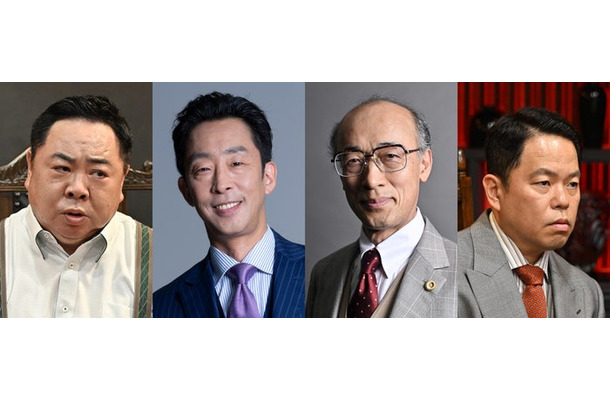 塚地武雅、北村有起哉、酒向芳、津田篤宏（C）TBS