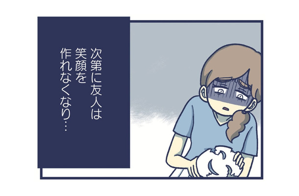 「娘がプライベートゾーンを触っていたら声をかける」笑顔で努力していたけど、そのうち限界がきて【やめられない娘と見守れない私 #11】