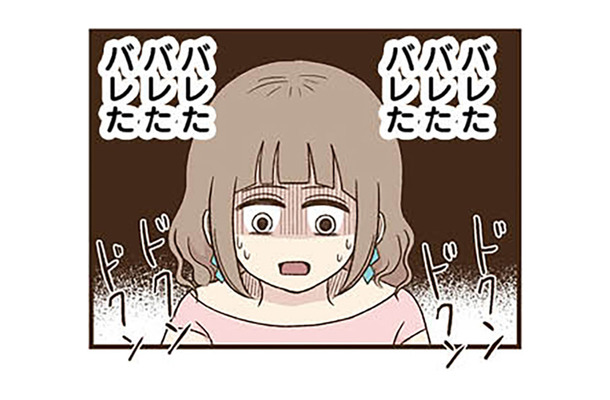 「私がバカだった」後悔してももう遅い。高収入の裏に隠されたリスクとは？【裏アカ妻 夫の不倫相手をセッティングしたのは私です #11】