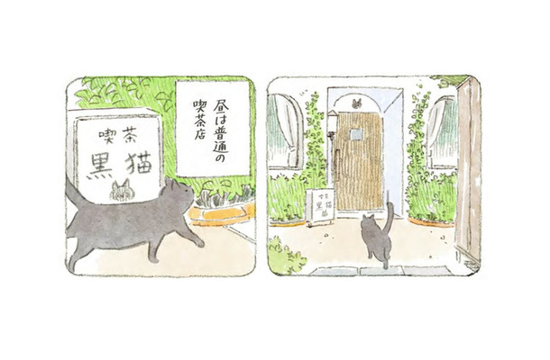 昼は普通の喫茶店、人間が寝静まる真夜中になると「猫が集まる」秘密の店【深夜3時のくろねこ喫茶 #1】