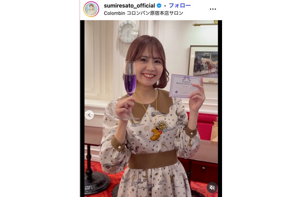 佐藤すみれ Instagramより