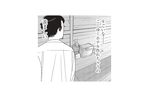 シンプルを極めたスペシャルルーム。檜風呂と遊び心あふれるアートに感動！【おひとりさまホテル #19】